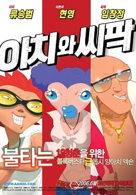 日本精品久久